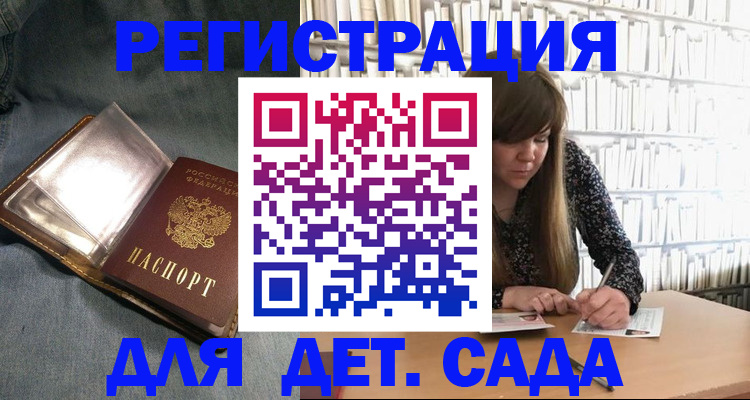 прописка иностранных граждан в Дрезне