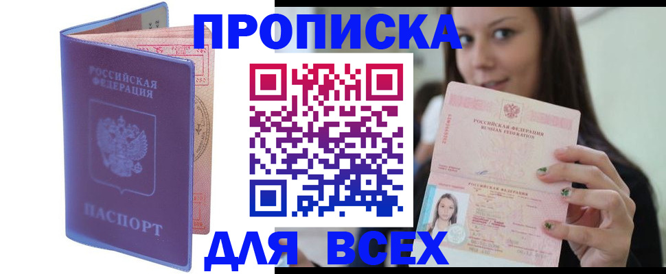 регистрация для школы в Дрезне